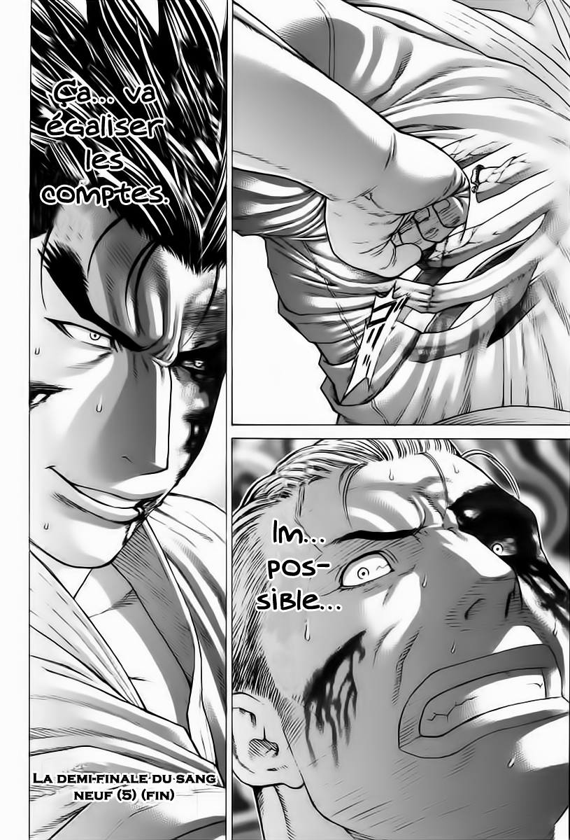 img Karate Shoukoushi Kohinata Minoru 19